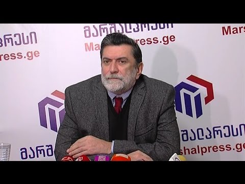 საპარლამენტო უმრავლესობის წევრის ალექსანდრე ქანთარიას პრესკონფერენცია