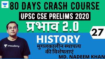 प्रभाव 2.0 - 80 Days Crash Course for UPSC CSE Prelims 2020 (Hindi) | History - 27 | Nadeem Khan