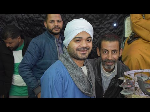 ٢ مداح الرسول الشيخ اسامة بعزق عقيقة صبحى احمد صبحي القصاص المنايل قليوبية ٢٧ ٤ ٢٠٢٣