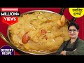 परफेक्ट माप से बनाये अष्टमी-नवमी का भोग, बिना चाशनी के 1 दम सरल रेसिपी Sooji Halwa/Kanya Bhog Recipe