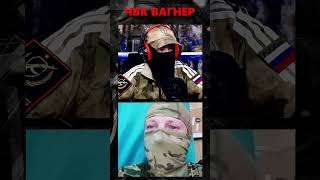 Боец Чвк О Боевом Братстве #Shorts