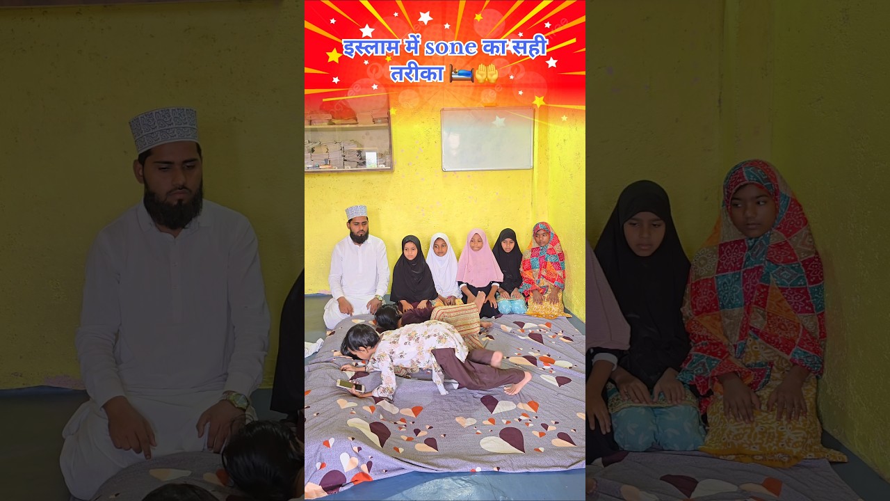 beti to khuda ki rehmat hai🤲