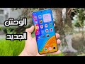 خلاصة القول   8 هو الهاتف الذي كنت تنتظره طوال 2026