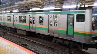 E231系1000番台ヤマU518編成+コツS-24編成横浜駅発車