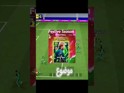 طريقة الحصول على اوليفر كان بيس 