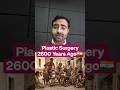 Plastic Surgery 2600 साल पहले भारत में? | Real History of Sushruta #shorts #ytshorts #youtubeshorts