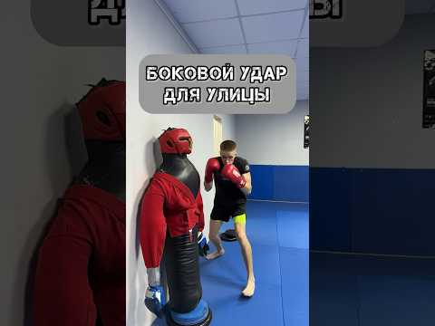 Боковой для улицы