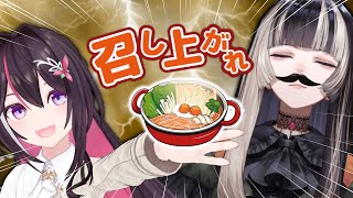 【実食あり】二人の妄想料理を叶えます【#空想ホロレストラン】