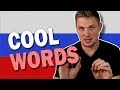 5 "COOL" Phrases in Russian