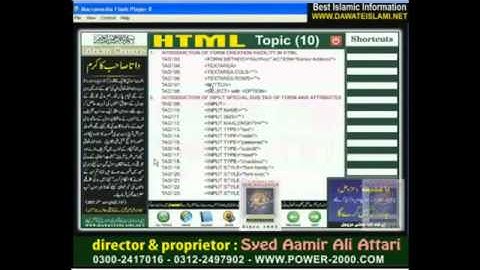 Lecture 10 HTML urdu