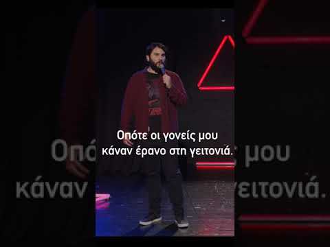 Βίντεο: Όταν οι Χάρτες Google μετατρέπονται σε εξωραϊσμούς. Κοσμήματα από Fluid Forms με μοτίβα από γειτονιές και γειτονιές