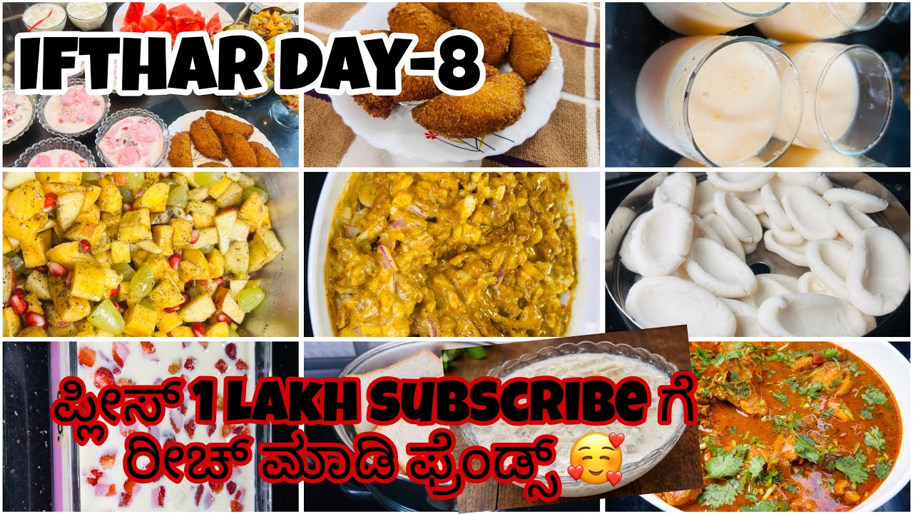 Ifthar -8 || full recipes || chicken curry || pudding || moon delight || soufle || fruit chaat 🔥👌💯🥰