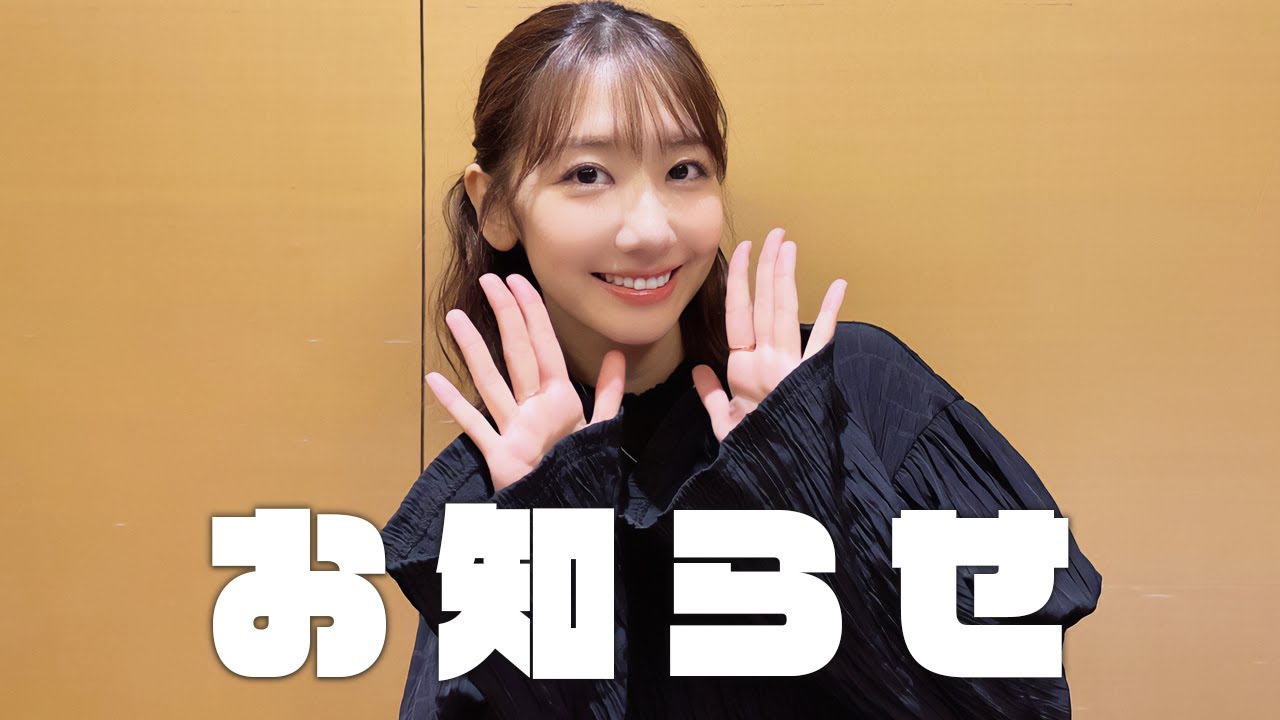 Notice to all Yukirin World viewers! - YouTube