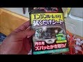 【車 DIY】ソフト99 拭くだけシートでエンジンルーム内清掃