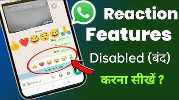 WhatsApp Message Reactions Disable Kaise Kare || WhatsApp Message Reactions Off Kaise Kare ?