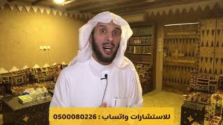 تقرير طبي يوقف القصاص!!