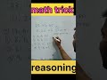 maths tricks,math tricks,maths,fun math tricks,math trick,math tricks and tips,algebra tricks,