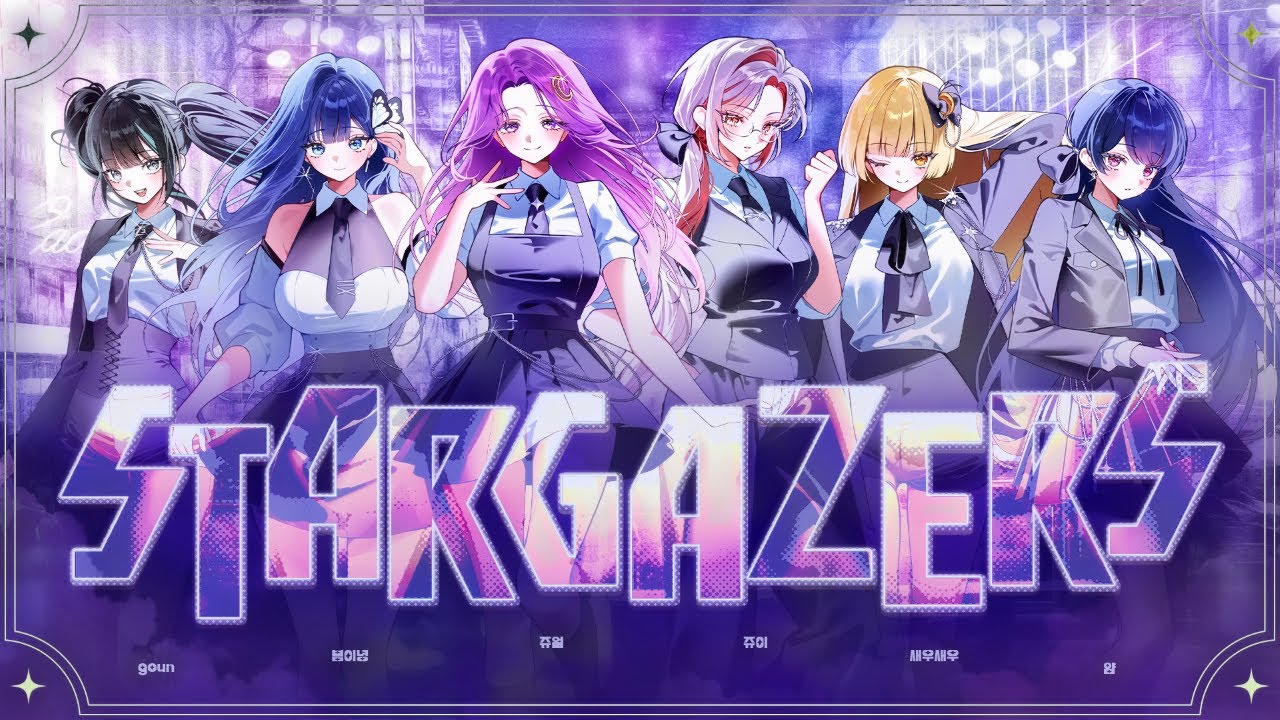 【10人Collaboration】 STARGAZERS - 이세계아이돌 (ISEGYE IDOL) ✨ Cover