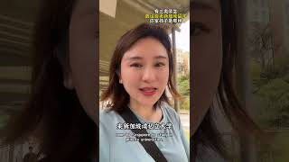 有三类学生最适合来新加坡留学，你的孩子属于哪一种？#新加坡生活 #新加坡留学 #新加坡大学如何选择 #新加坡就业 #新加坡公立大学 #新加坡留学 #新加坡留学规划 #肖姐讲留学 #出国留学