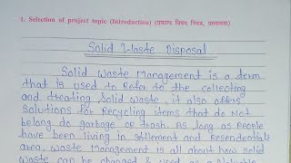 EVS PROJECT CLASS 11TH | EVS PROJECT CLASS 12TH | SOLID WASTE DISPOSAL|