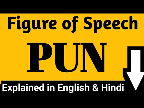What is a Pun? 👉 English Figure of Speech | Definition and Examples in Hindi and English