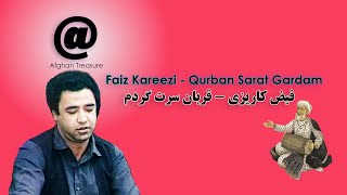 Faiz Kareezi - Qurban Sarat Gardam - فیض کاریزی - قربان سرت گردم