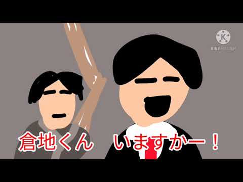 ゲストの男子部