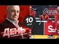 Россия стартует на чемпионате мира. День с Алексеем Шевченко 10 мая