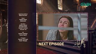 Pagal Khana Episode 20 | Teaser | Saba Qamar | Sami Khan | Momal Sheikh | Green TV Entertainment