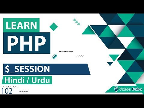 PHP Session Variable Tutorial in Hindi / Urdu