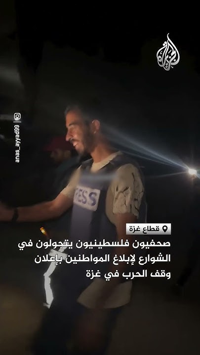            
 - نشر قبل 9 دقيقة