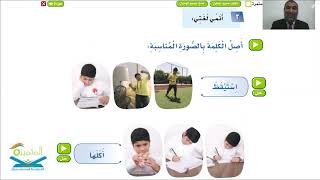 حل تدريبات فواز وشهر رمضان مع التدريب على المهارات اللغوية وإملاء اختباري