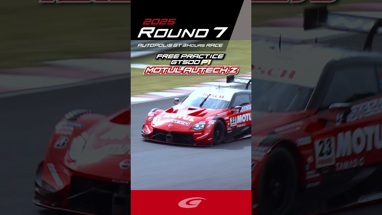 FREE PRACTICE GT500 P1 MOTUL AUTECH Z - YouTube