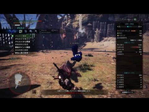 Mhw 18 4 13 ロックマンコラボ実装日 大剣bgm Youtube