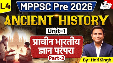 MPPSC Prelims 2026 | Ancient History:  प्राचीन भारतीय ज्ञान परंपरा Part 2 | By Hari Sir | Class 4