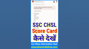 SSC CHSL Score Card 2024 Kaise Check Kare || How To Check SSC CHSL Score Card 2024