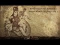 Saraswathi Namastubhyam - Armonian Mp3 Song