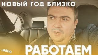 Как работаю на данный момент?? Мой график