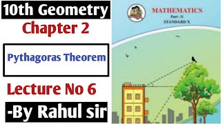 10th Geometry | Chapter 2 Pythagoras Theorem | Lecture 6 by Rahul Sir | Maharashtra Board
