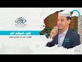 فرقة تالا أرت الفنية نشيد أس وق اس أ ناي أداء حسان الشيخ صالح 
