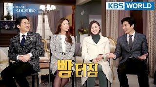 Hot Drama The Secret of My Love [Entertainment Weekly/2018.02.05]