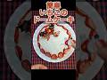 【オーブンなし】混ぜて重ねるだけ！いちごのドームケーキ🍓 #shorts