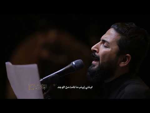 كلمة الجهاد ذكرى استشهاد السيدة فاطمة الزهراء ع 1444هـ الرادود صادق العكراوي