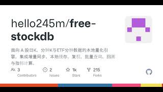 GitHub - hello245m/free-stockdb: 面向 A 股日K、分钟K与ETF分钟数据的本地量化引擎，集成增量同步、本地缓存、复权、批量查询、回测与指标计算。
