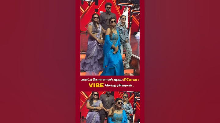அலட்டி கொள்ளாமல் ஆடிய சினேகா vibe செய்த ரசிகர்கள் 🔥.. #shorts #trending #dance #coupledance #sneha