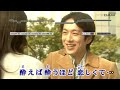 嘘でいいから 竹田博之