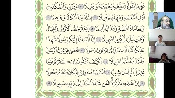 سورة المزمل  11 19
