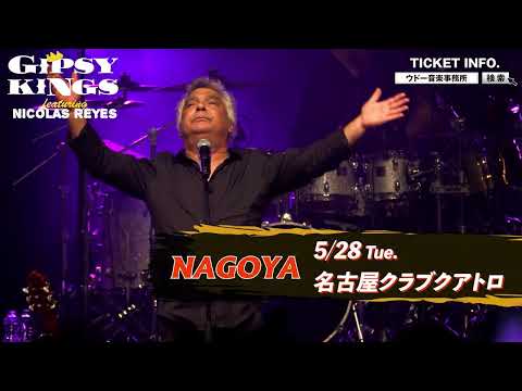 【名古屋クラブクアトロ】2024/05/28 GIPSY KINGS featuring Nicolas Reyes