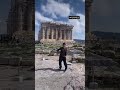 【ギリシャ】アテネのアクロポリスで踊るえとーちゃんねる。