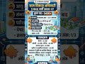 RSMSSB VDO Recruitment 2026 | राजस्थान ग्राम विकास अधिकारी भर्ती 2026 | VDO Syllabus & Exam Pattern